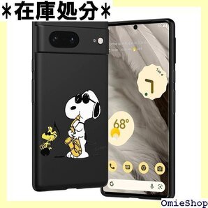 Google Pixel7 ケース スヌーピー ピクセ 撃 携帯カバー 携帯ケース Google Pixel 7 780