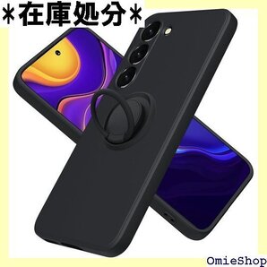 Galaxy S23 ケース リング付き SC-51D 3ケース シンプル 人気 携帯カバー 黒 WY90-04 782