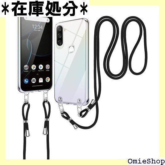 ZTE Libero 5G ケース クリア ショルダー 長さ調整可能 取り外し可能 落下防止 紛失防止 クリア 795