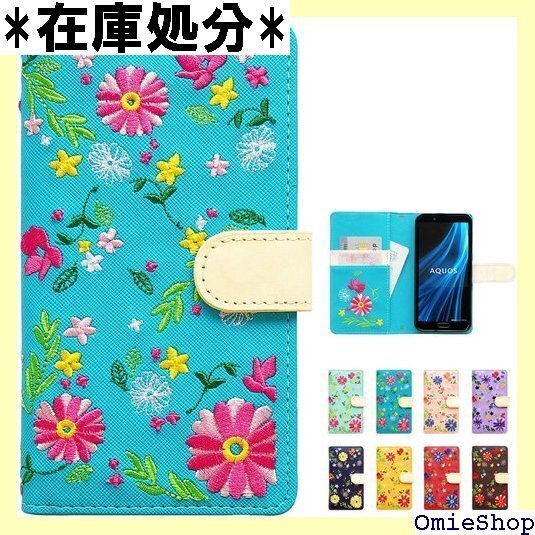 Galaxy S23 SC-51D SCG19 手帳型 手帳型ケース スマホケース ちょいヌメ花刺繍 ターコイズ 810
