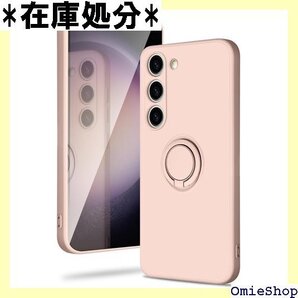 Galaxy S23 ケース リング シリコン SC- 機能付き 360回転 車載ホルダー S23対応 砂岩の粉 862