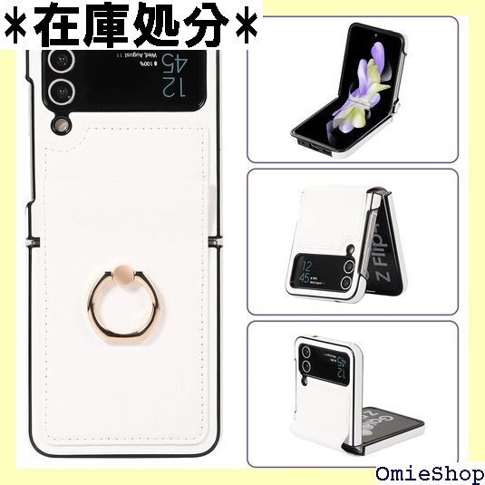 Galaxy Z Flip4 5G じゅんしょく 携帯 ケース 手帳型 Galaxy Z Flip4 ホワイト 895