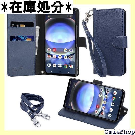 wisers AQUOS R8 SH-52D 対応 手 種付き ハンドストラップ/ネックストラップ 202 新型 1153
