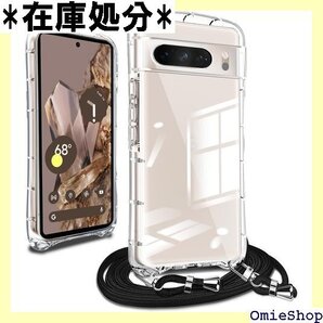 Google Pixel 8 Pro ケース クリア バンパー スマホケース Pixel 8 Pro クリア 1160