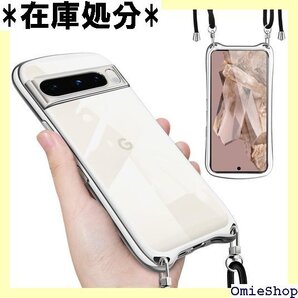 Google Pixel 8 Pro ケース クリア 国 可愛い pixel8 pro スマホケース シルバー 1294