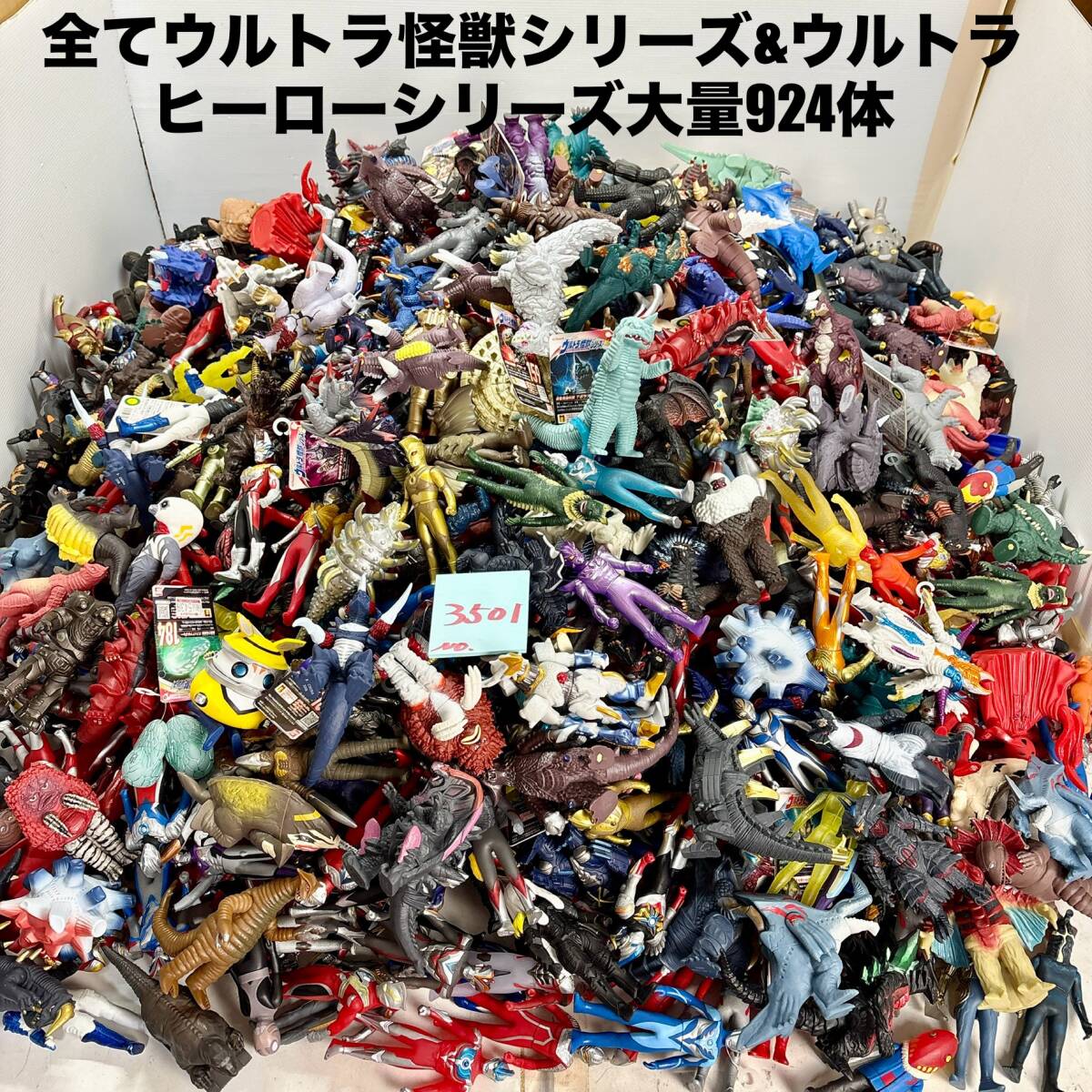 ウルトラヒーローシリーズ500 ウルトラ怪獣シリーズ 限定品 まとめ売り Yahoo!オークション -「ウルトラヒーロー 500」の落札相場・落札価格