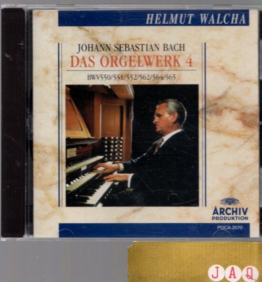 Yahoo!オークション -「ヴァルヒャ バッハ オルガン」(音楽) の