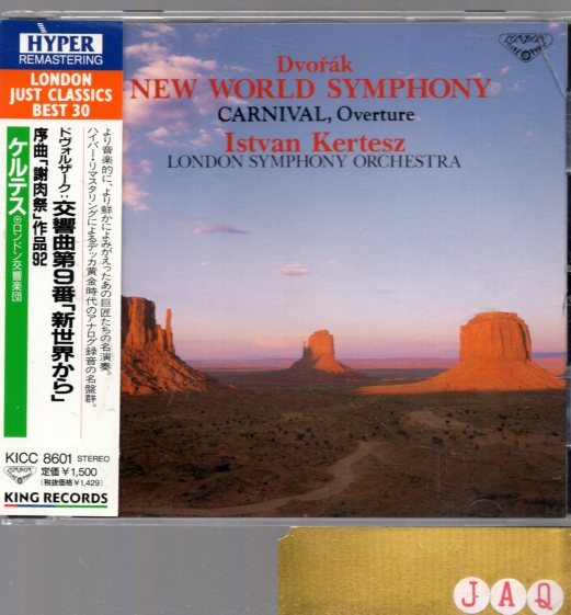 Yahoo!オークション -「ケルテス 新世界」(クラシック) (CD)の