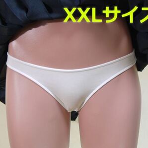 送料無料 アニメに出てくるような 白 無地 パンティ!男子が思う女子高生のパンツはこうでなくっちゃ!XXL(3L) ショーツ