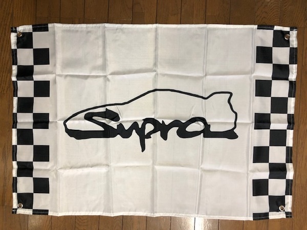 お部屋・ガレージに! オフ会で目立つ!80系 スープラ SUPRAロゴ タペストリー フラッグ 通常サイズ 送料無料