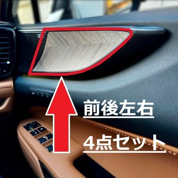 2025年最新】Yahoo!オークション -lexus nx パネル(レクサス用