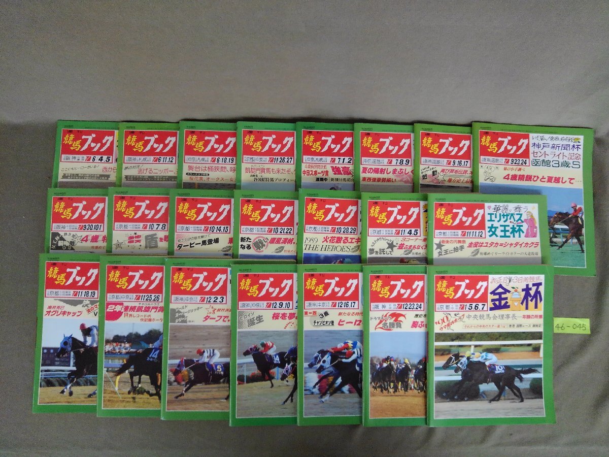 Yahoo!オークション -「競馬ブック 昭和」の落札相場・落札価格