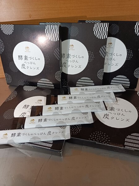 酵素づくしのべっぴん炭クレンズ 新品未開封 5箱プラス5包セット サプリメント 健康食品 ダイエット