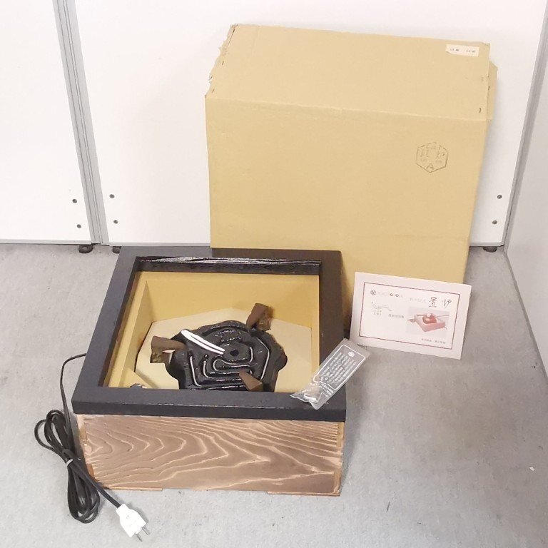 ほぼ未使用 茶道具 桑 七宝透 置炉 野々田電熱器 2点セット 元箱 ほぼ未使用 茶道具 桑 七宝透 置炉 野々田電熱器 2点セット 元箱