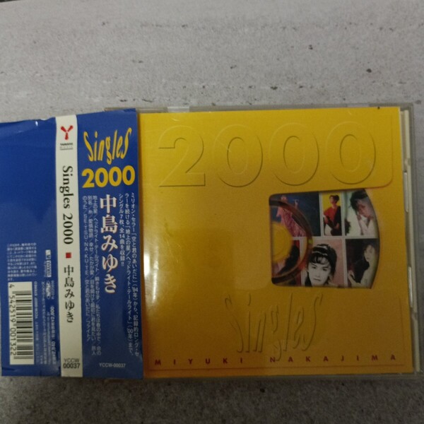 Singles 2000 中島みゆき CD YCCW-00037 糸 空と君のあいだに