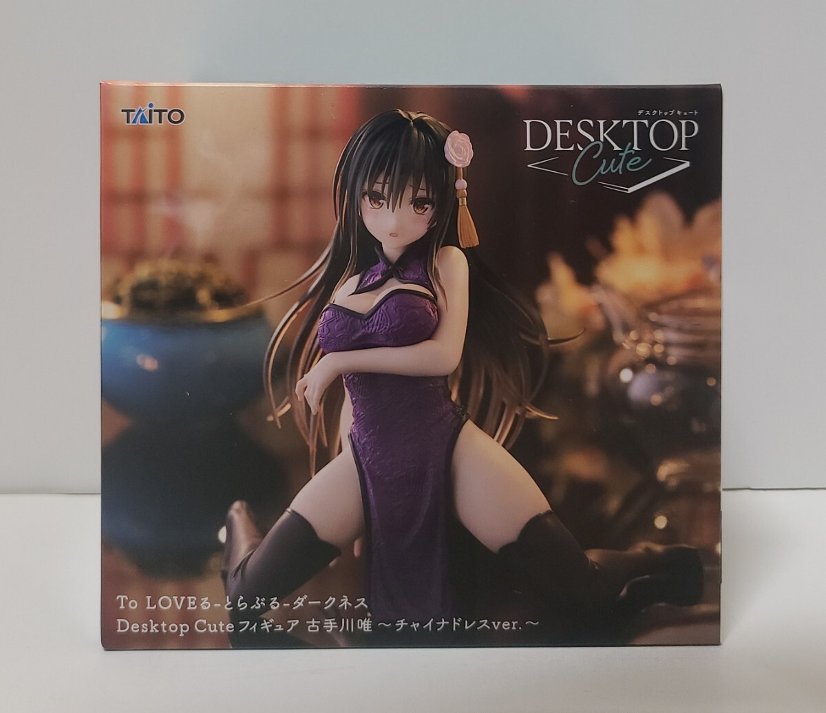 【未開封】To LOVEる-とらぶる-ダークネス 古手川唯 再販 中古】(本体A/箱B)To LOVEる-とらぶる-ダークネス 古手川唯