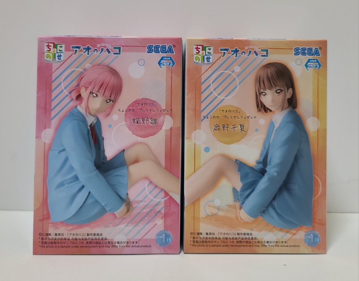 アオのハコ1〜15 17〜20巻　フィギュア　ファイル　ポスター　カード 2025年最新】アオのハコ ポスターの人気アイテム - メルカリ