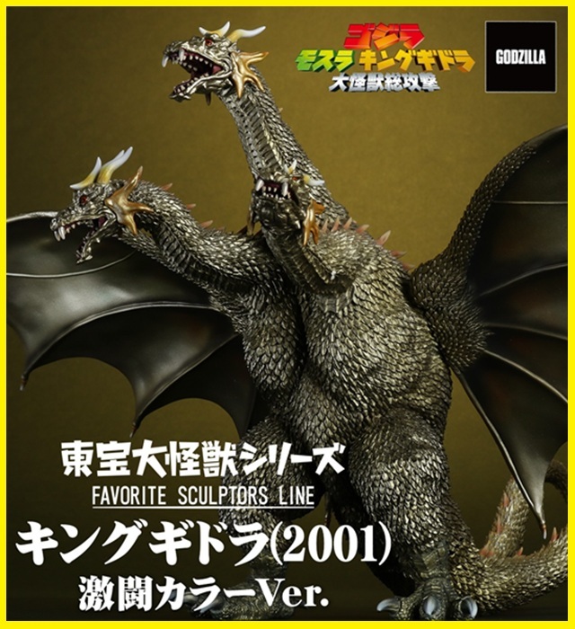 新品未開封 エクスプラス X-PLUS 大怪獣シリーズ ペガ星人 少年リック限定 2025年最新】Yahoo!オークション -少年リック 大怪獣シリーズの