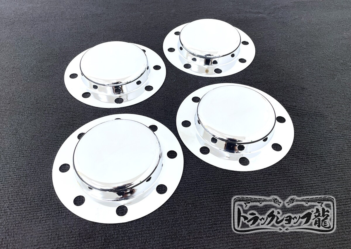 大型トラックハブカバー 2025年最新】Yahoo!オークション -トラック ハブカバーの中古品