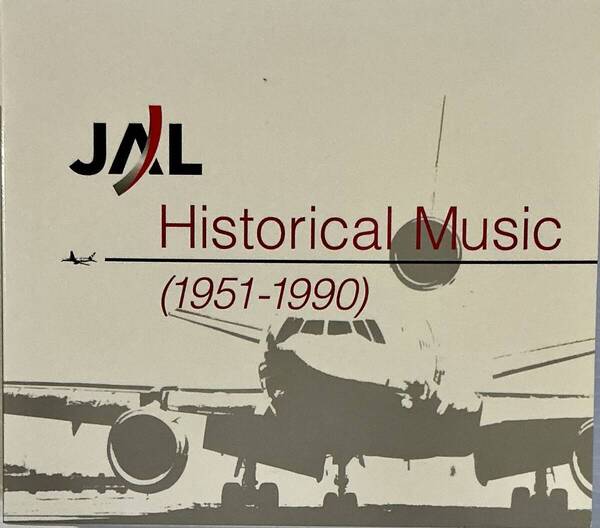 ☆ JAL Historical Music 1951-1990 CD BOX 4枚組 JALマイレージ非売品