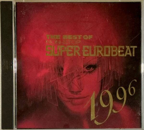 ☆ ベスト・オブ・ノンストップ・スーパー・ユーロビート 1996 CD2枚組 THE BEST OF NON-STOP SUPER EUROBEAT