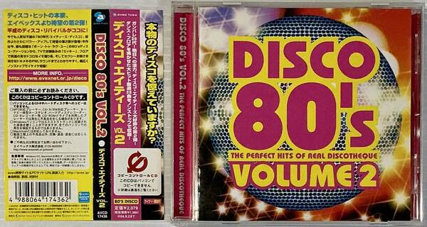 ☆ ディスコ・エイティーズ CD VOL.2 DISCO 80's VOLUME 2