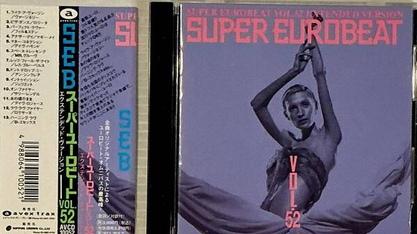 ☆ SEB スーパーユーロビート VOL.52 CD SUPER EUROBEAT