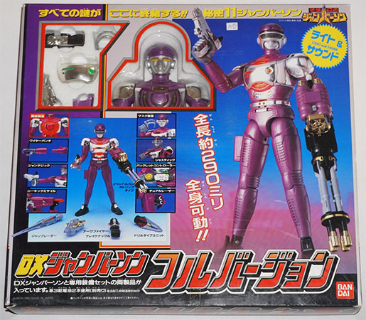 ジャンパーソン当時物!平成5年(1993年)平成レトロ✨ ジャンパーソン当時物!平成5年(1993年)平成レトロ✨ 2025年