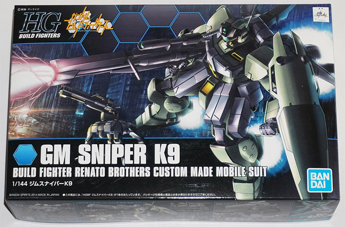 ガンダム　ズゴック　メガシキ　ジムスナイパープラモデル　未組立　まとめ売り ガンダム ズゴック メガシキ ジムスナイパープラモデル 未組立