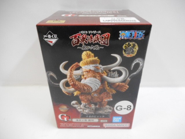 【ワンピース フィギュア 一番くじ 百獣海賊団セット】 大型フィギュア／4体 一番くじ ワンピース 百獣海賊団～飛び六胞～｜一番くじ倶楽部