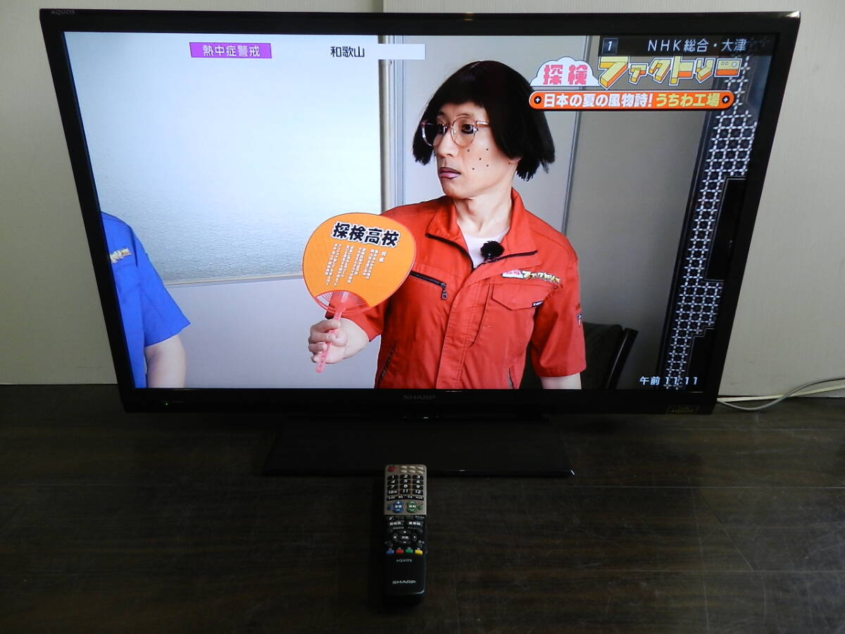 Yahoo!オークション -「シャープaquos lc-40h9」の落札相場