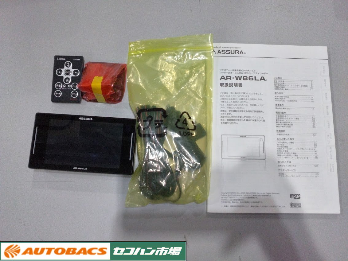 ちびっと!cellstar レーダー 中古美品 2025年最新】Yahoo!オークション -セルスター レーダー探知機の