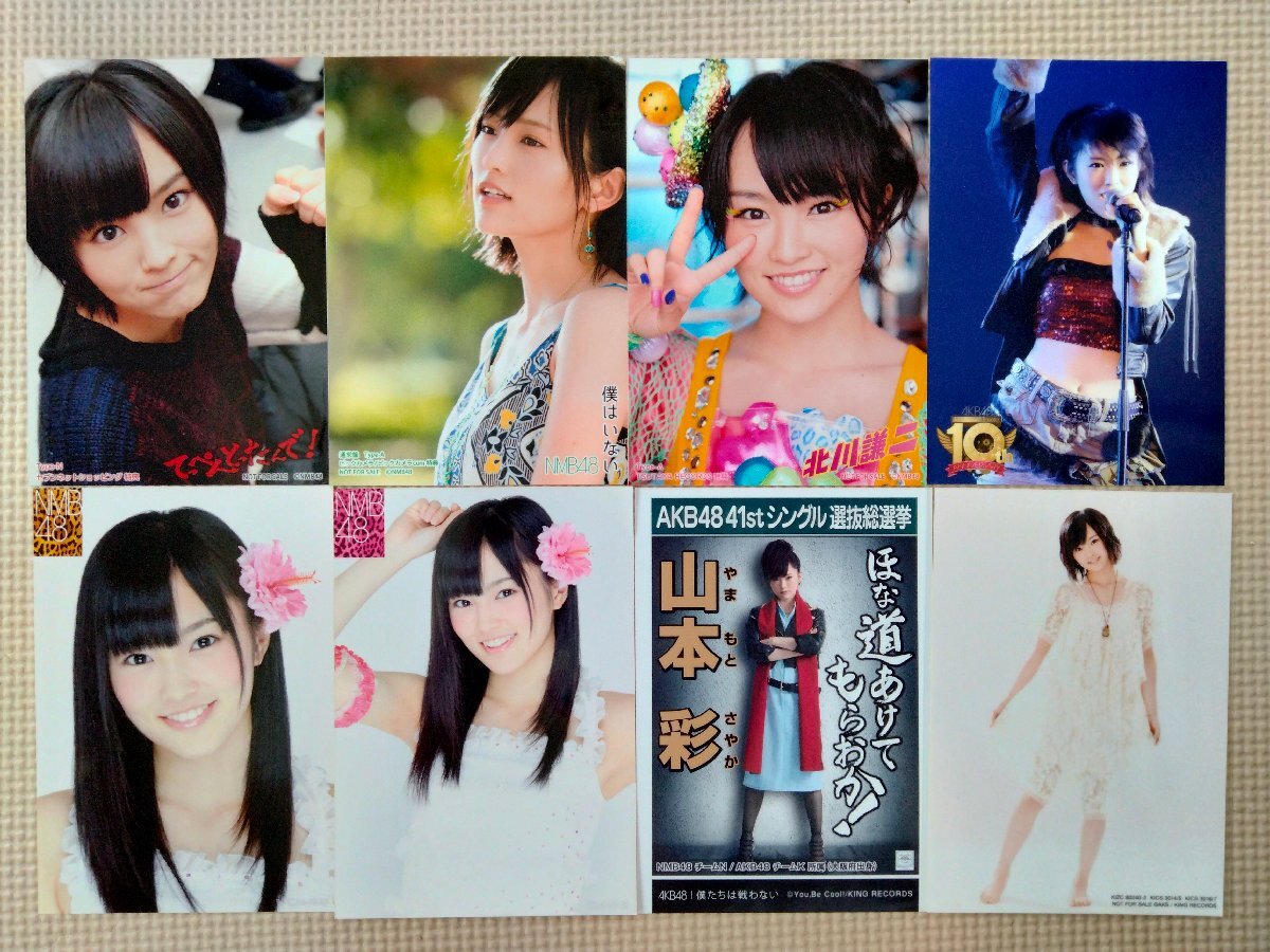 山本彩 生写真 個別5枚組 2014 August 2025年最新】Yahoo!オークション -山本彩 生写真の中古品・新品