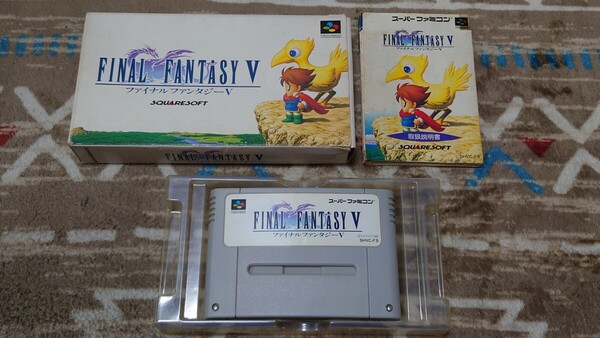 ファイナルファンタジーV スーパーファミコン