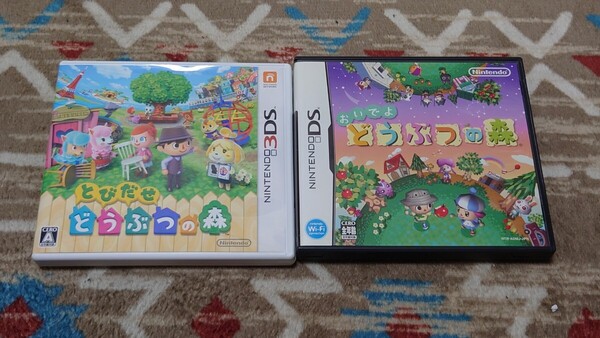 とびだせ どうぶつの森 おいでよ どうぶつの森 3DS DS セット