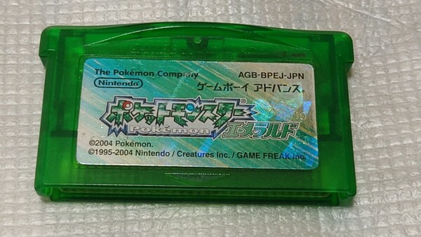 ポケットモンスター エメラルド ゲームボーイ アドバンス