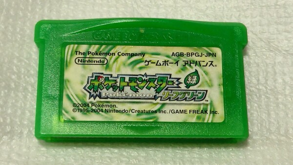 ポケットモンスター リーフグリーン ゲームボーイ アドバンス