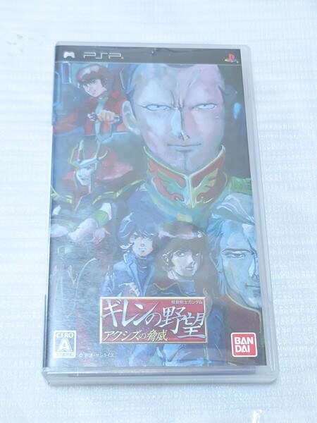 機動戦士ガンダム ギレンの野望 アクシズの脅威 PSP