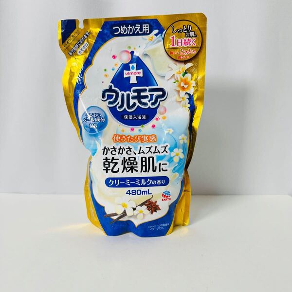ウルモア 保湿入浴液 詰め替え用 480ml クリーミーミルクの香り 乾燥肌対策 日本製 未使用品 r15A
