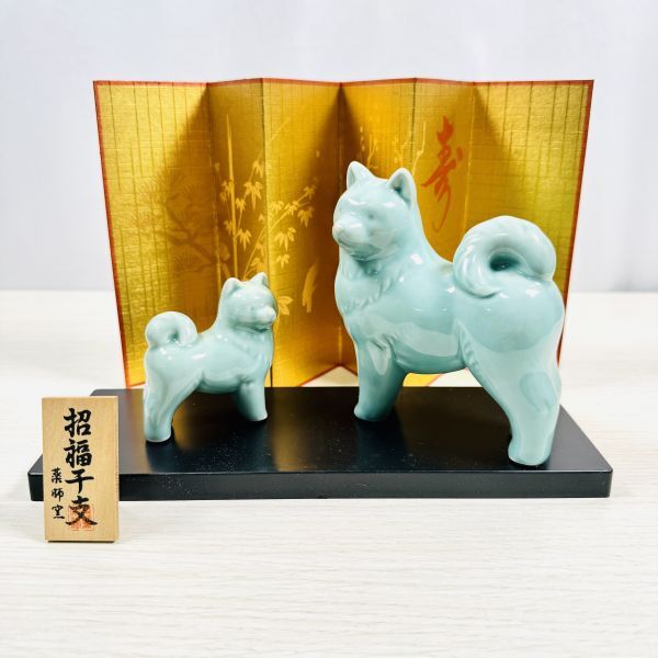 干支置物　未 Yahoo!オークション -「干支 置物 未」の落札相場・落札価格