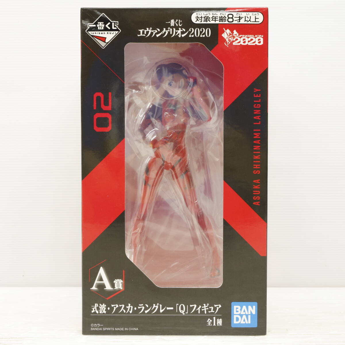 Yahoo!オークション -「エヴァンゲリオン 一番くじ アスカ a賞