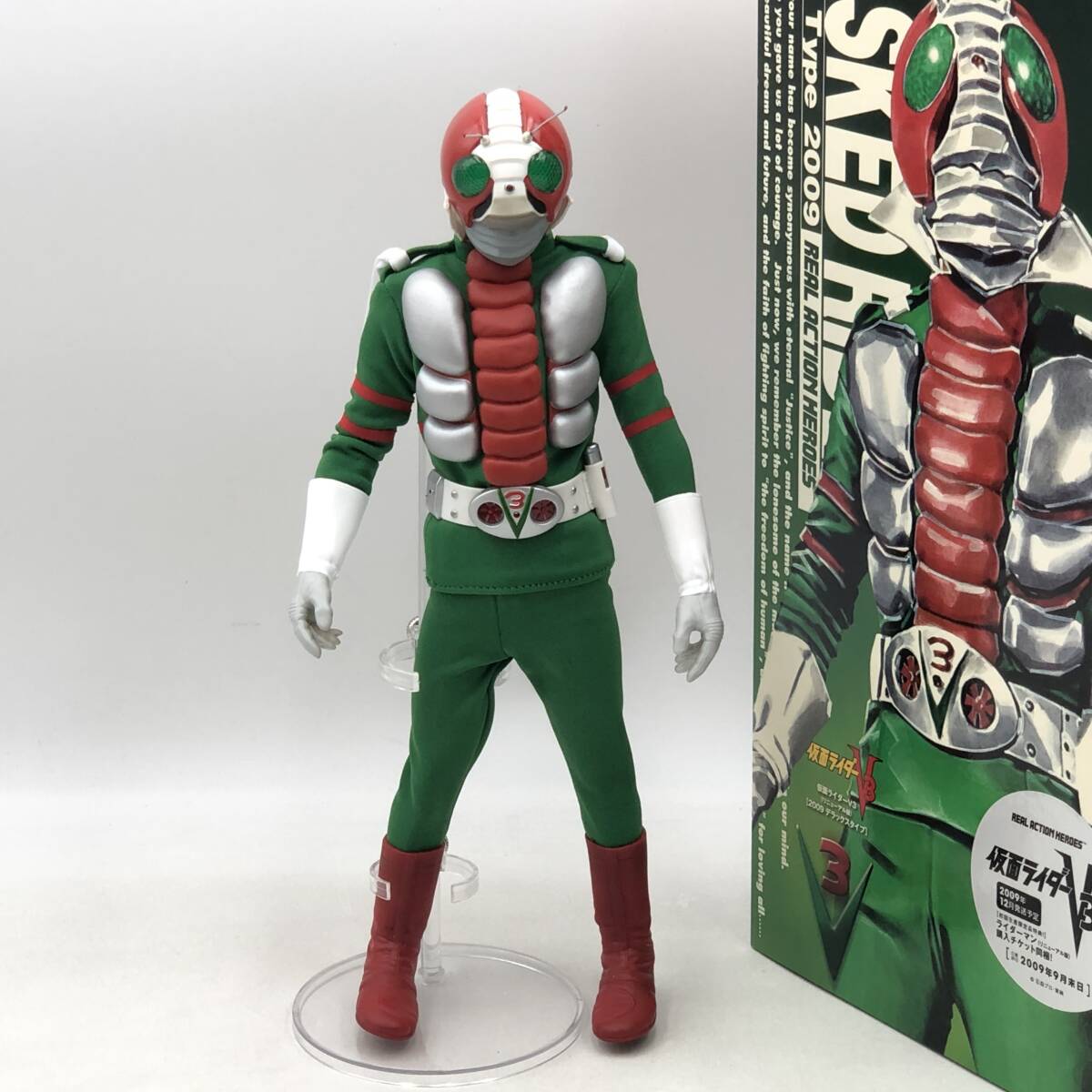 RAH450 仮面ライダーV3 フィギュア 未開封 2025年最新】Yahoo!オークション -rah 仮面ライダーv3の中古品