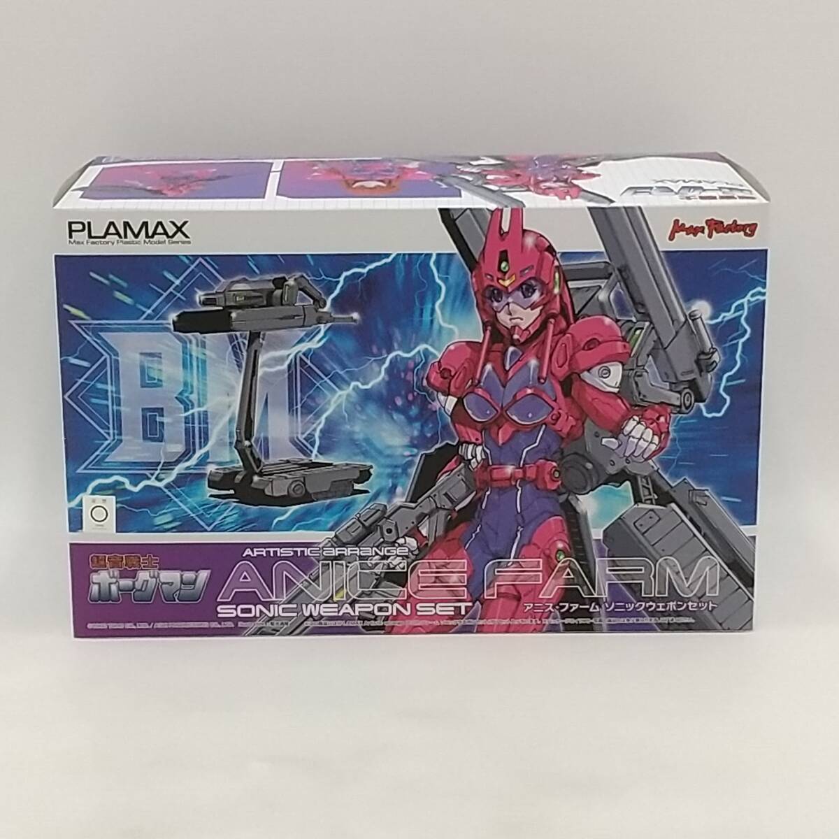 【中古】超音戦士 BM ボーグマン アニスファーム 2025年最新】Yahoo!オークション -超音戦士ボーグマン アニス