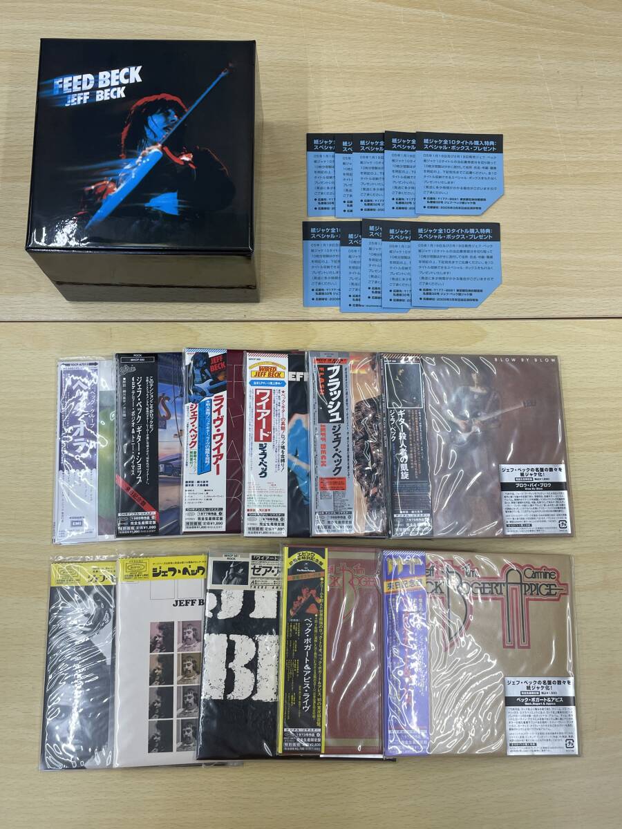 Jeff Beck 紙ジャケットボックスセット 12タイトル美品! 2025年最新】Yahoo!オークション -ジェフベック 紙の中古品
