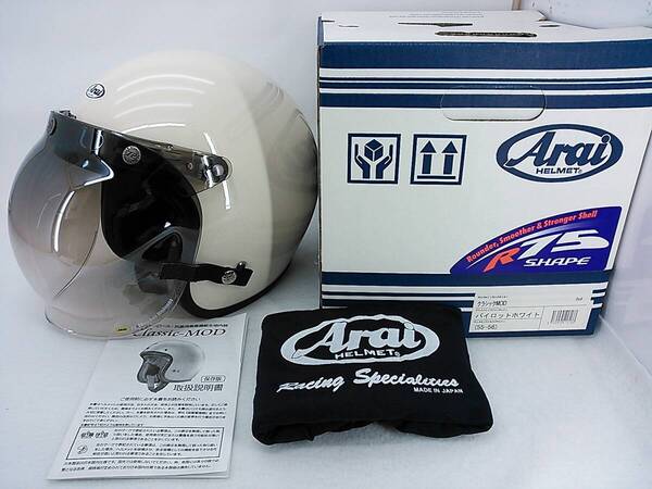 【送料無料】試着程度 美品 Arai アライ CLASSIC MOD クラシック パイロットホワイト Sサイズ バブルシールド&元箱付 ジェットヘルメット