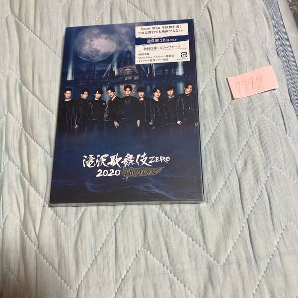 滝沢歌舞伎ZERO 2020 The Movie 通常版