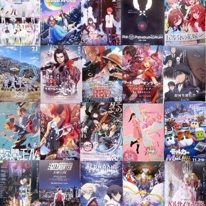 アニメ 映画 チラシ 120種 各1枚 セット * HUNTERHUNTER 夏目友人帳 セーラームーン ドラゴンボール超スーパー 鬼滅の刃 ワンピース RED
