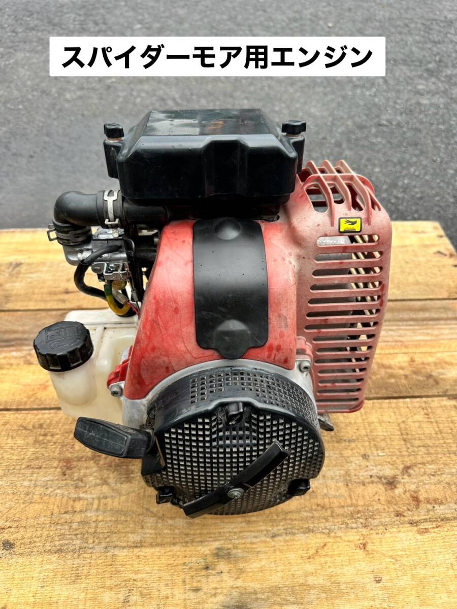 共立AZ852AF （オーレック）　エンジン 有)田辺農機 農機具のショッピング