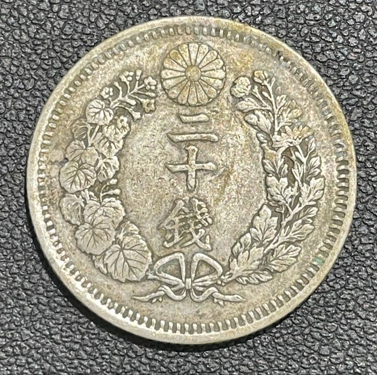 8959明治9年20銭ハネ明前期 Yahoo!オークション -「明治9年」(20銭) (近代)の落札相場・落札価格