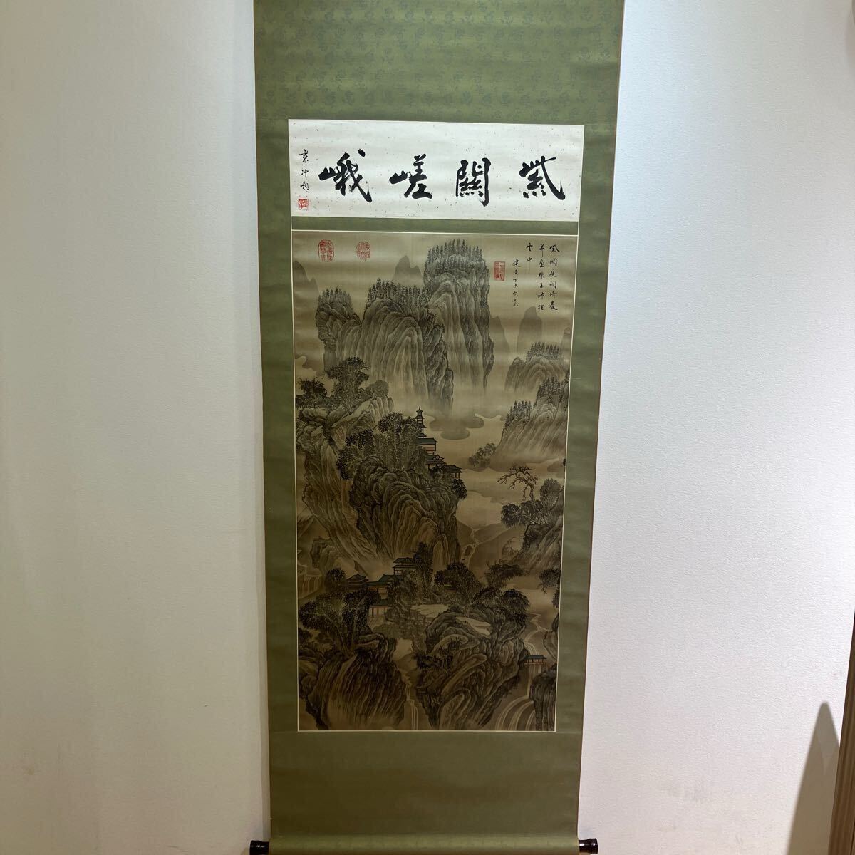 ♥掛軸 久隅守景 唐子 中国 人物 桐箱付き 掛け軸 骨董品 2025年最新】Yahoo!オークション -骨董品 掛け軸(書)の中古品